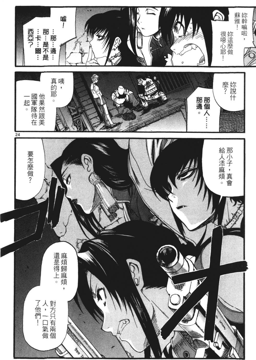 第58页