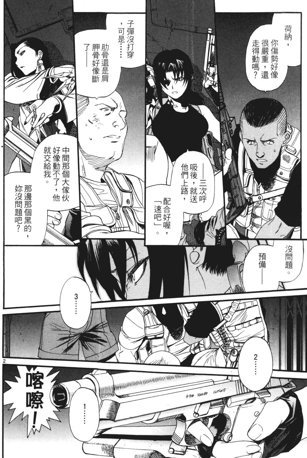 第60页
