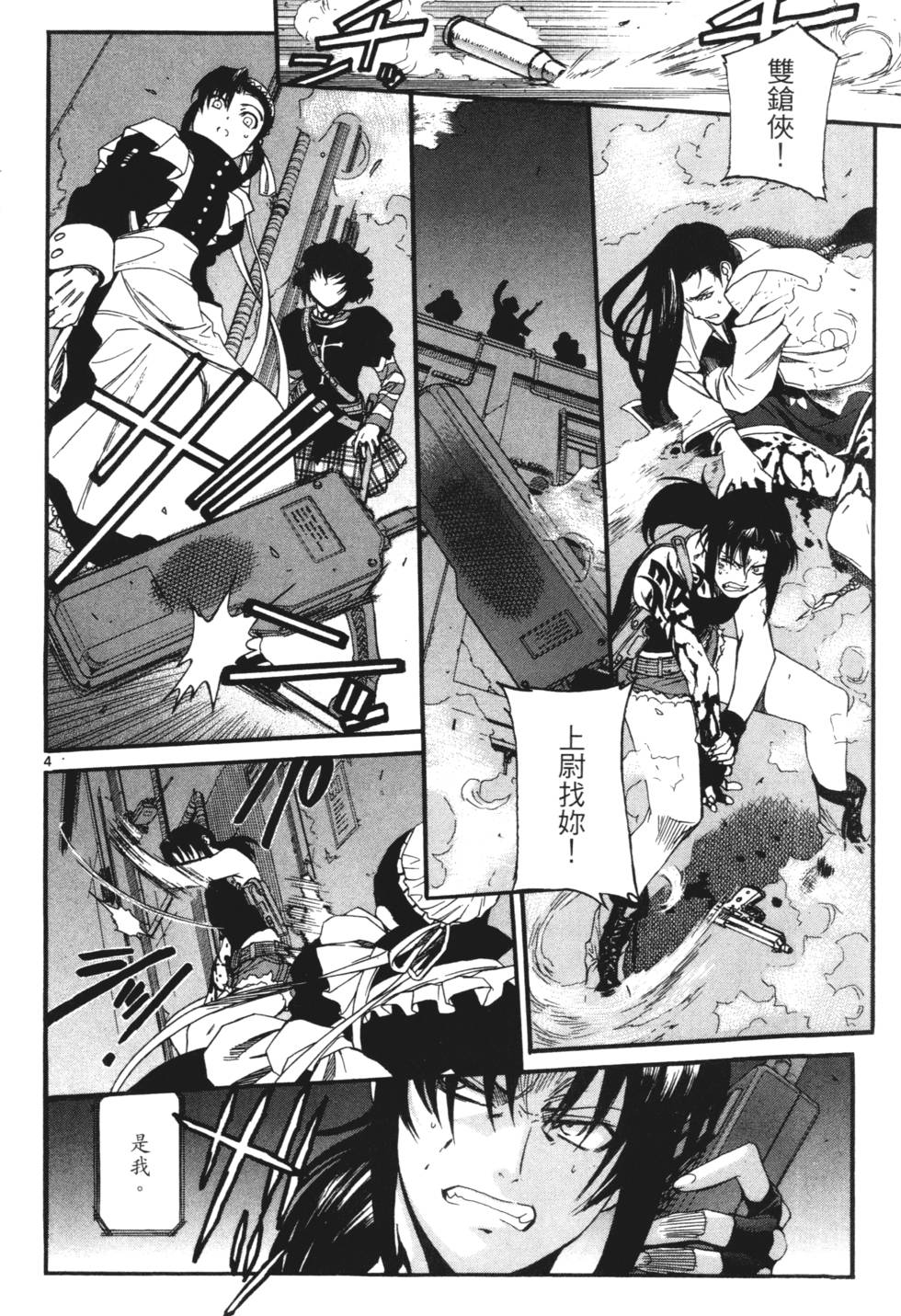 第62页