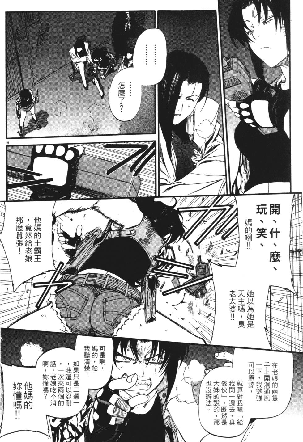 第64页