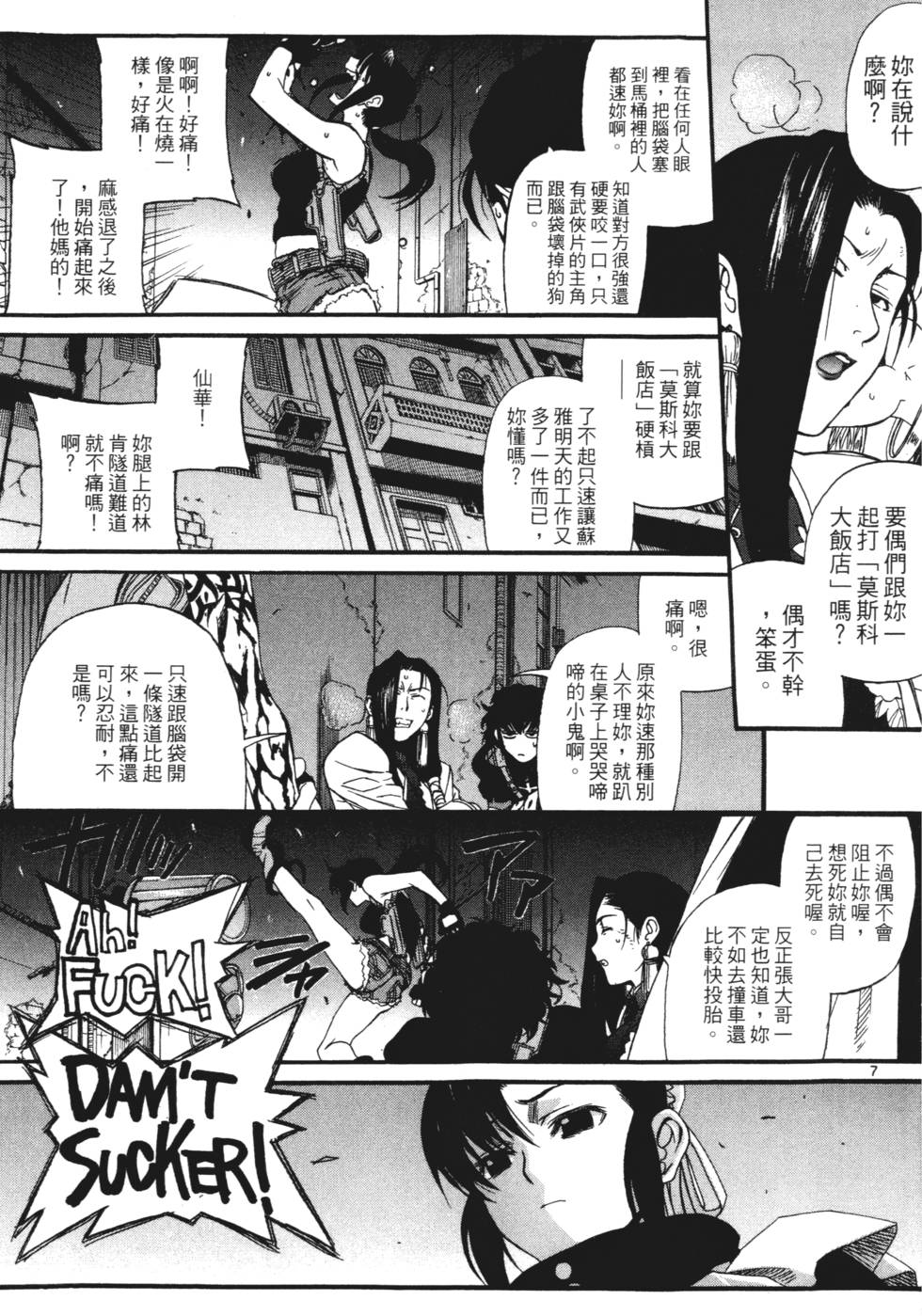 第65页