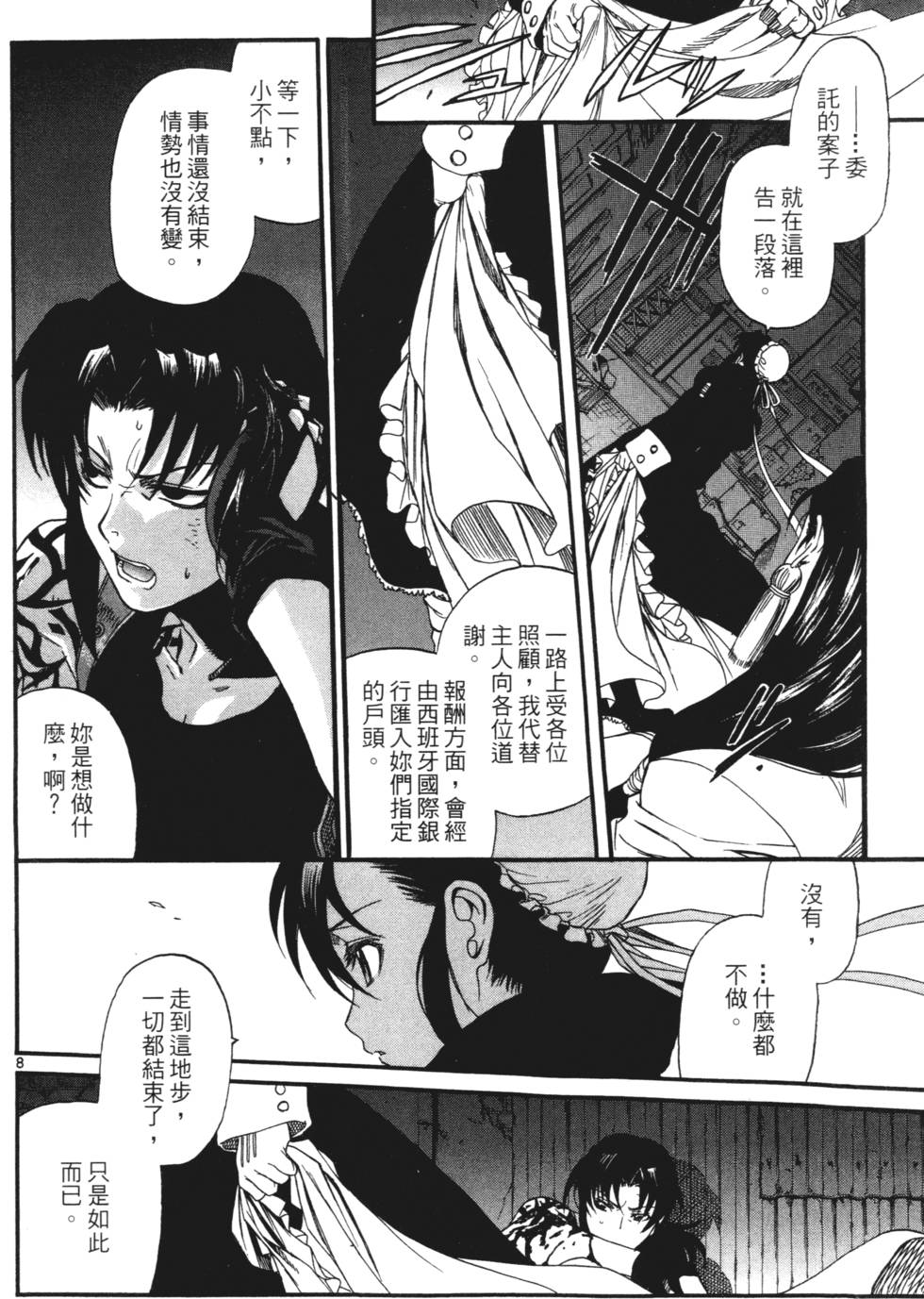第66页