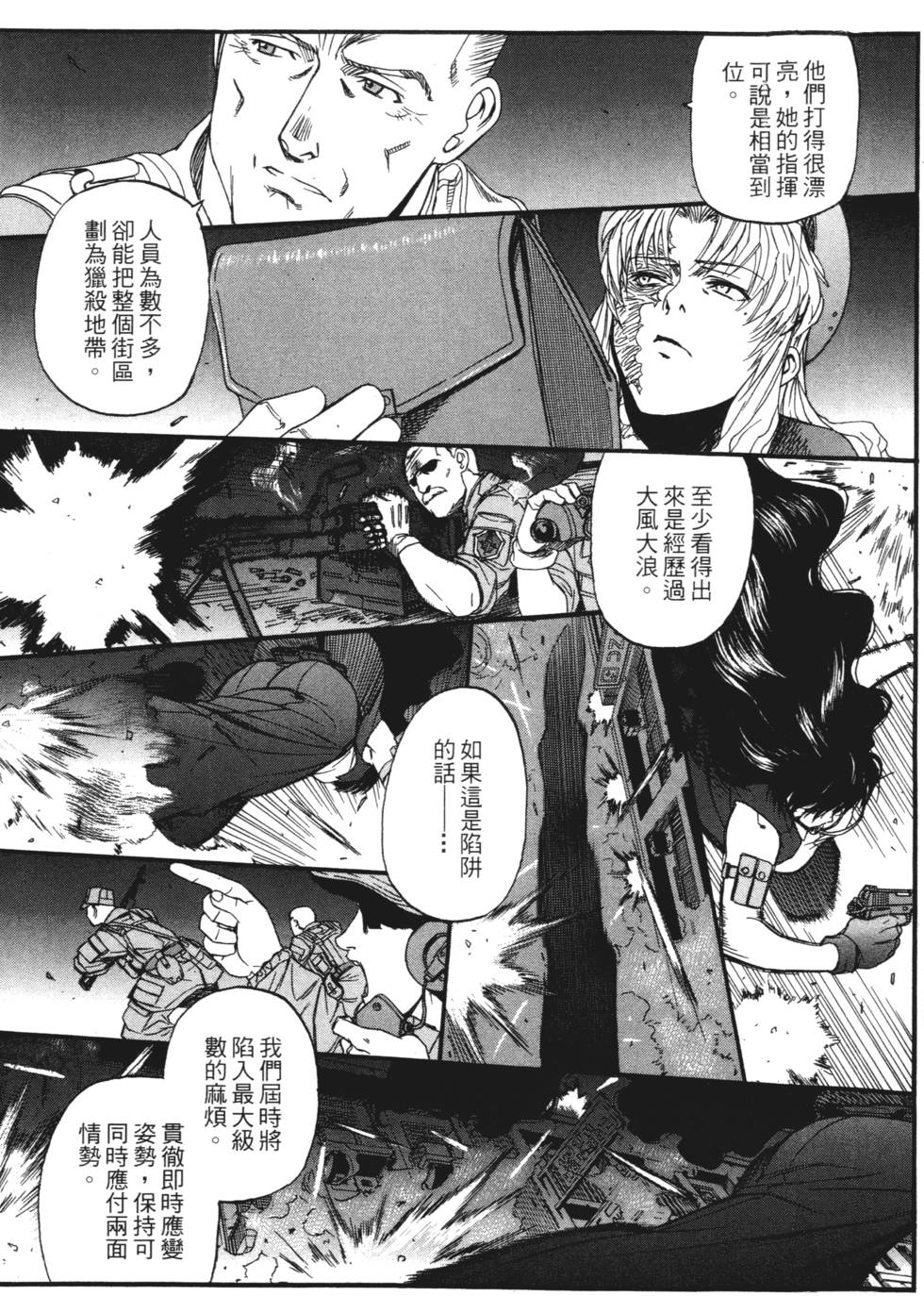 第69页