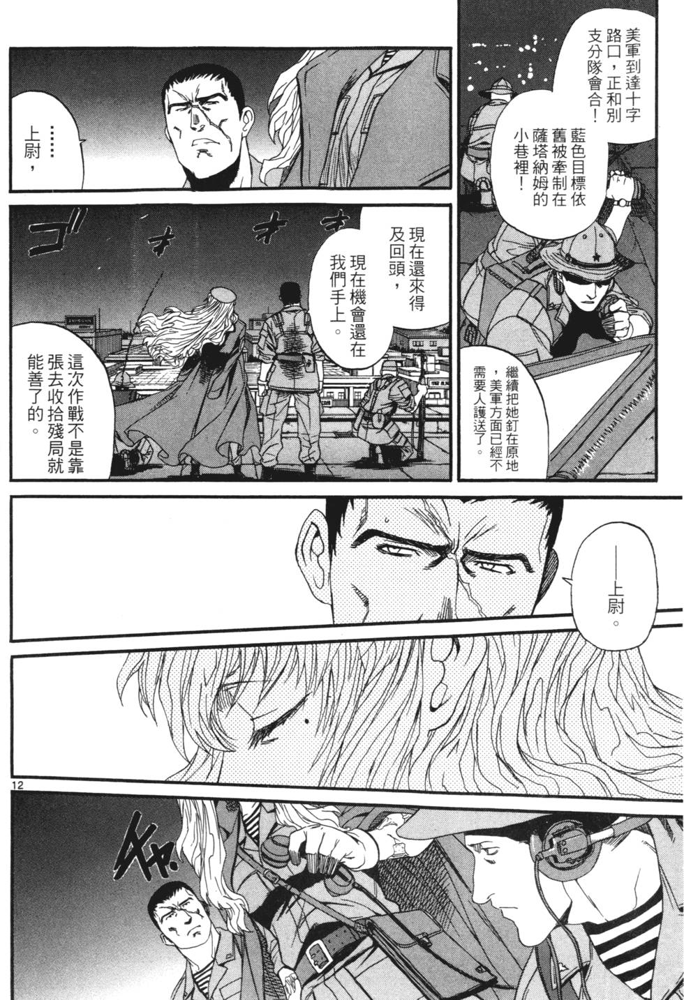 第70页