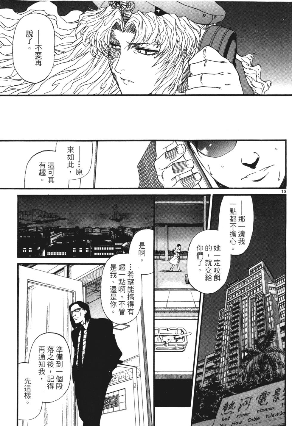 第71页