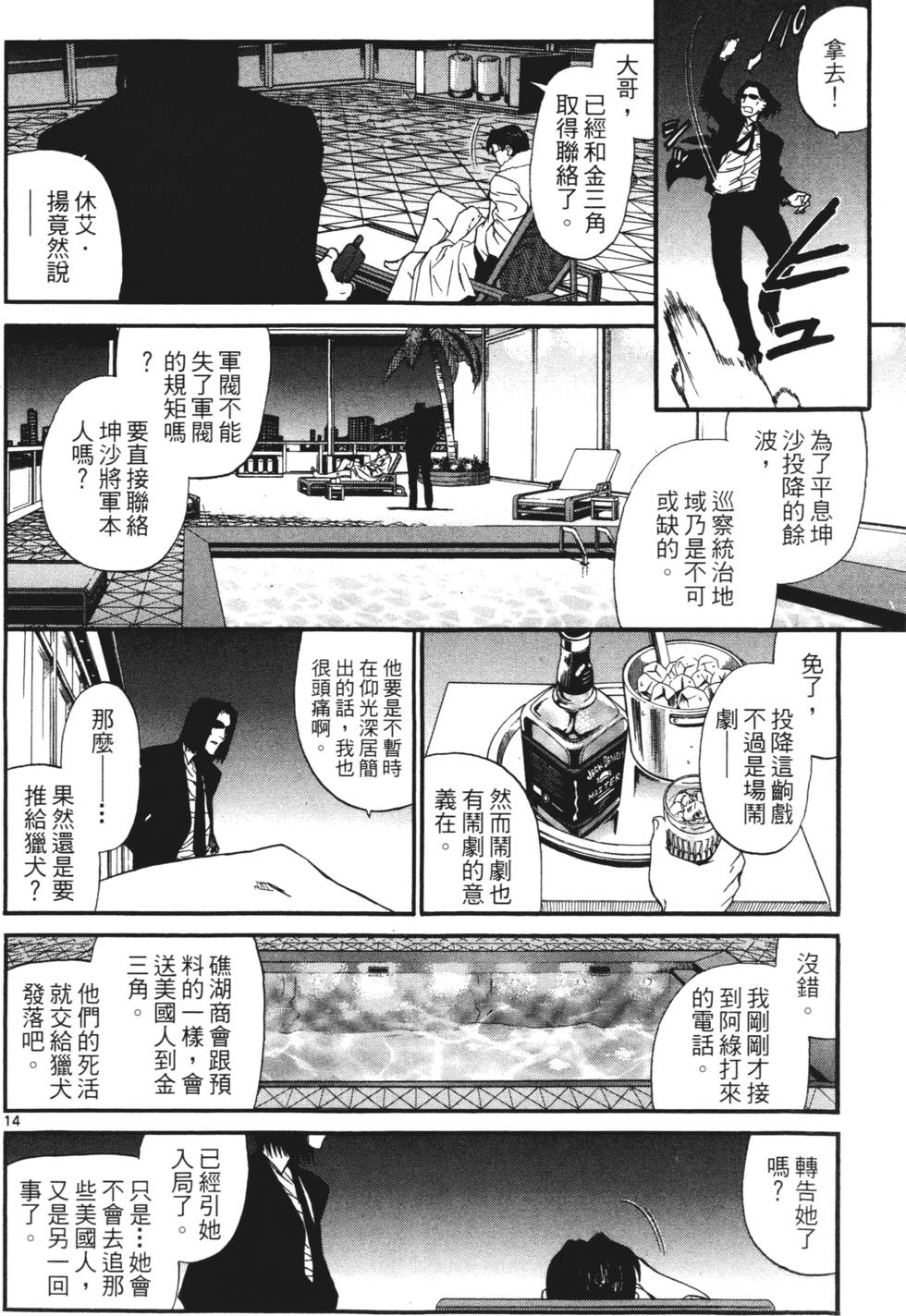 第72页