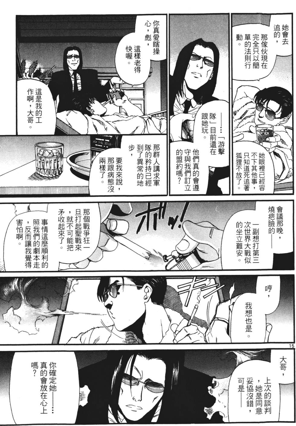 第73页
