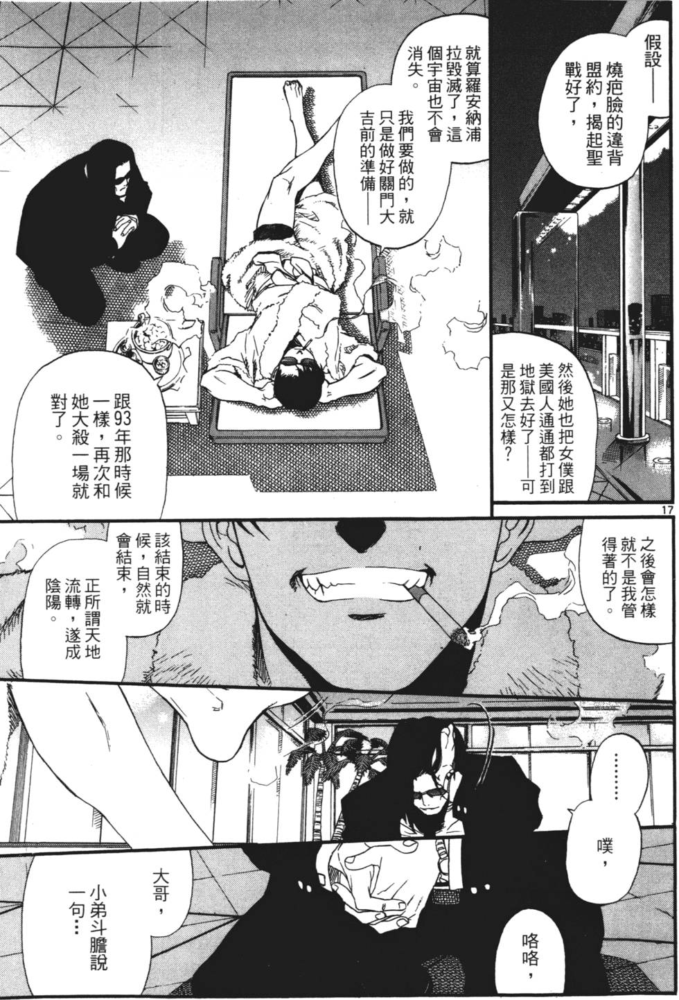 第75页