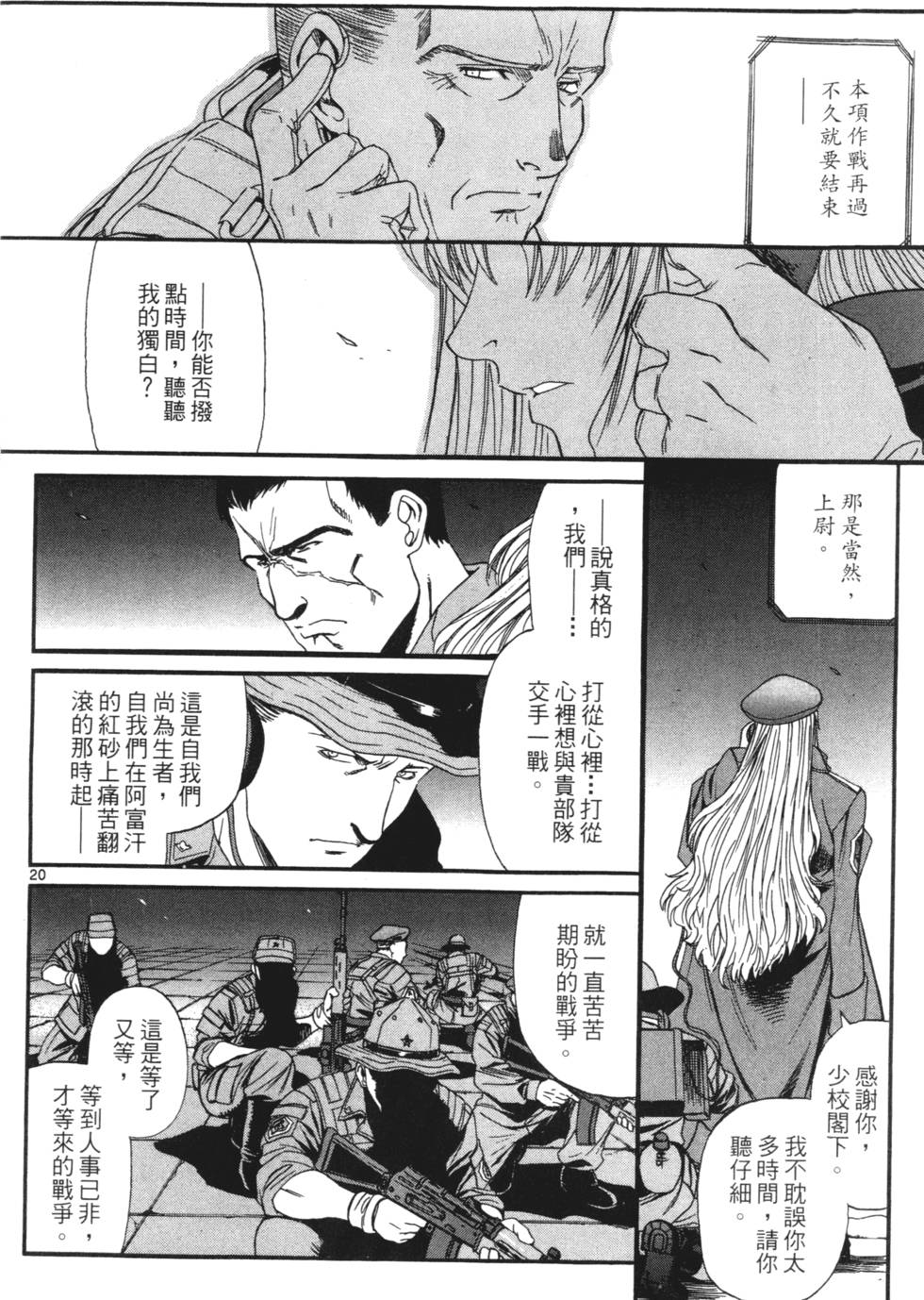 第78页