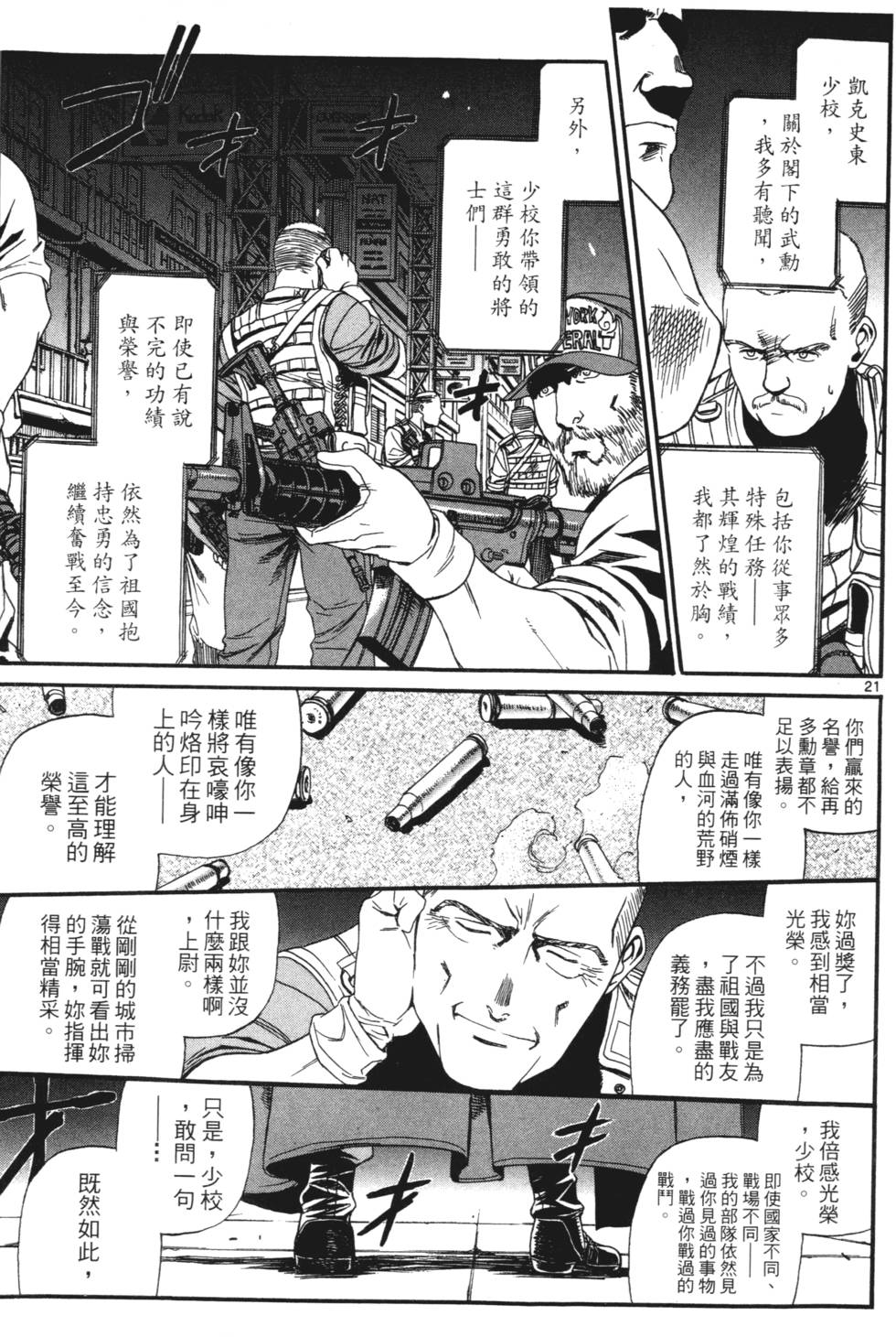 第79页