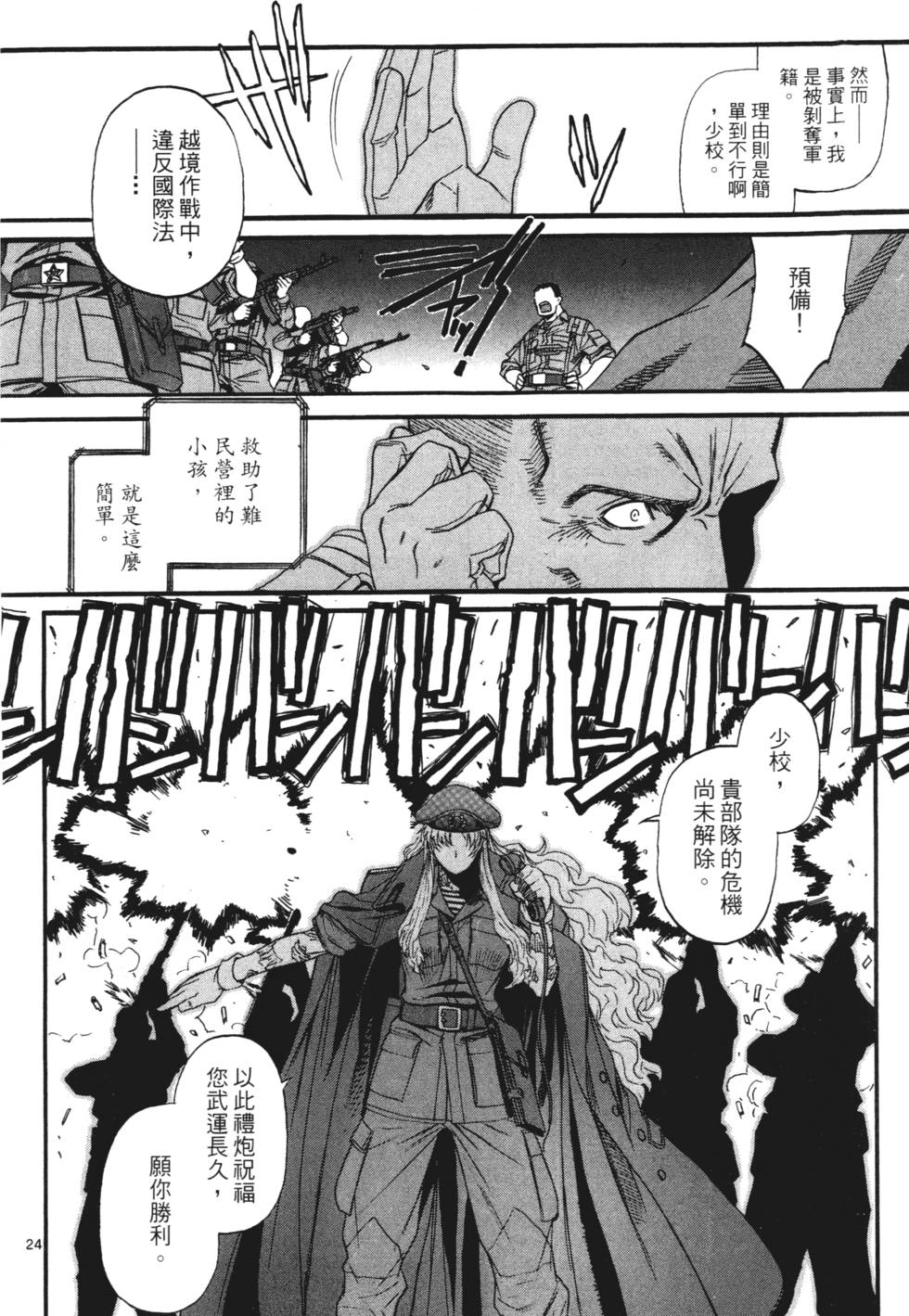 第82页