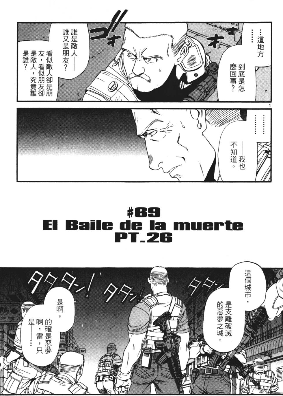 第83页