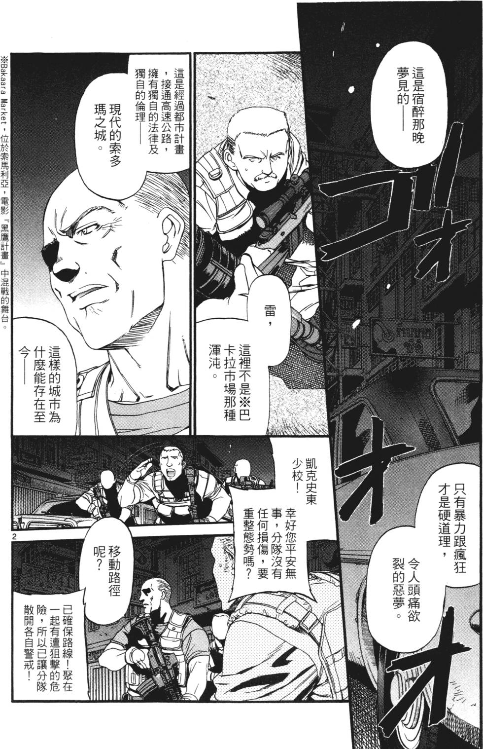 第84页