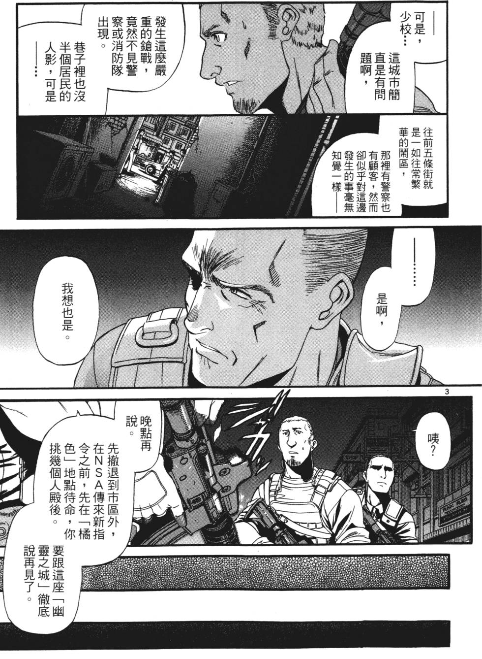 第85页