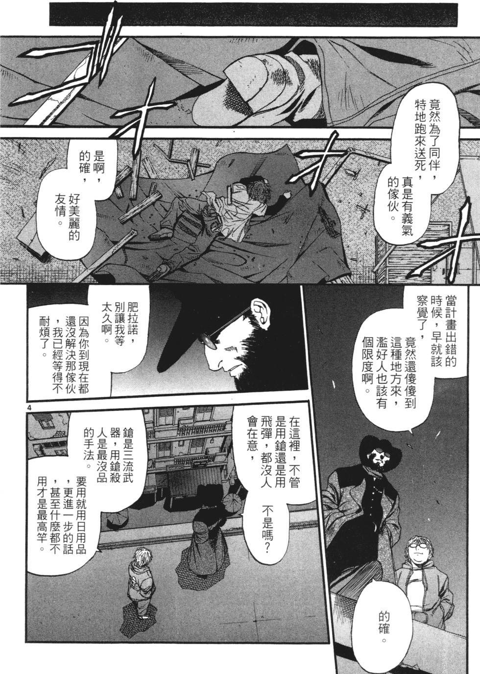 第86页