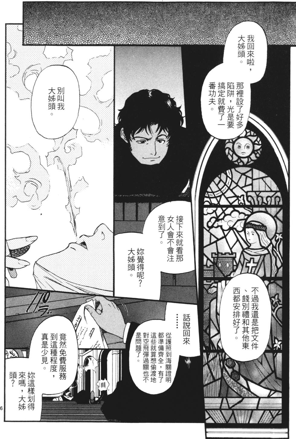 第88页