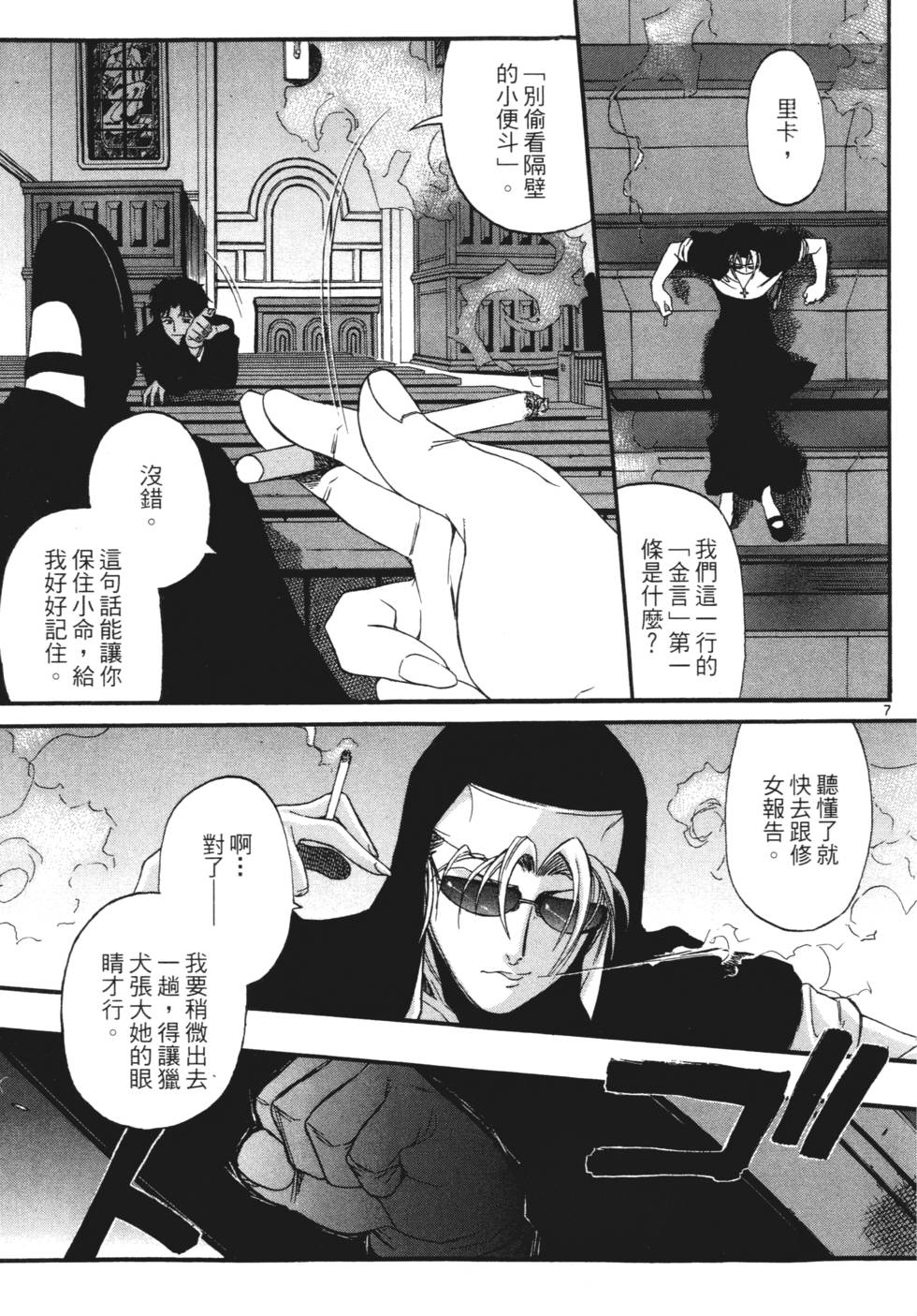 第89页