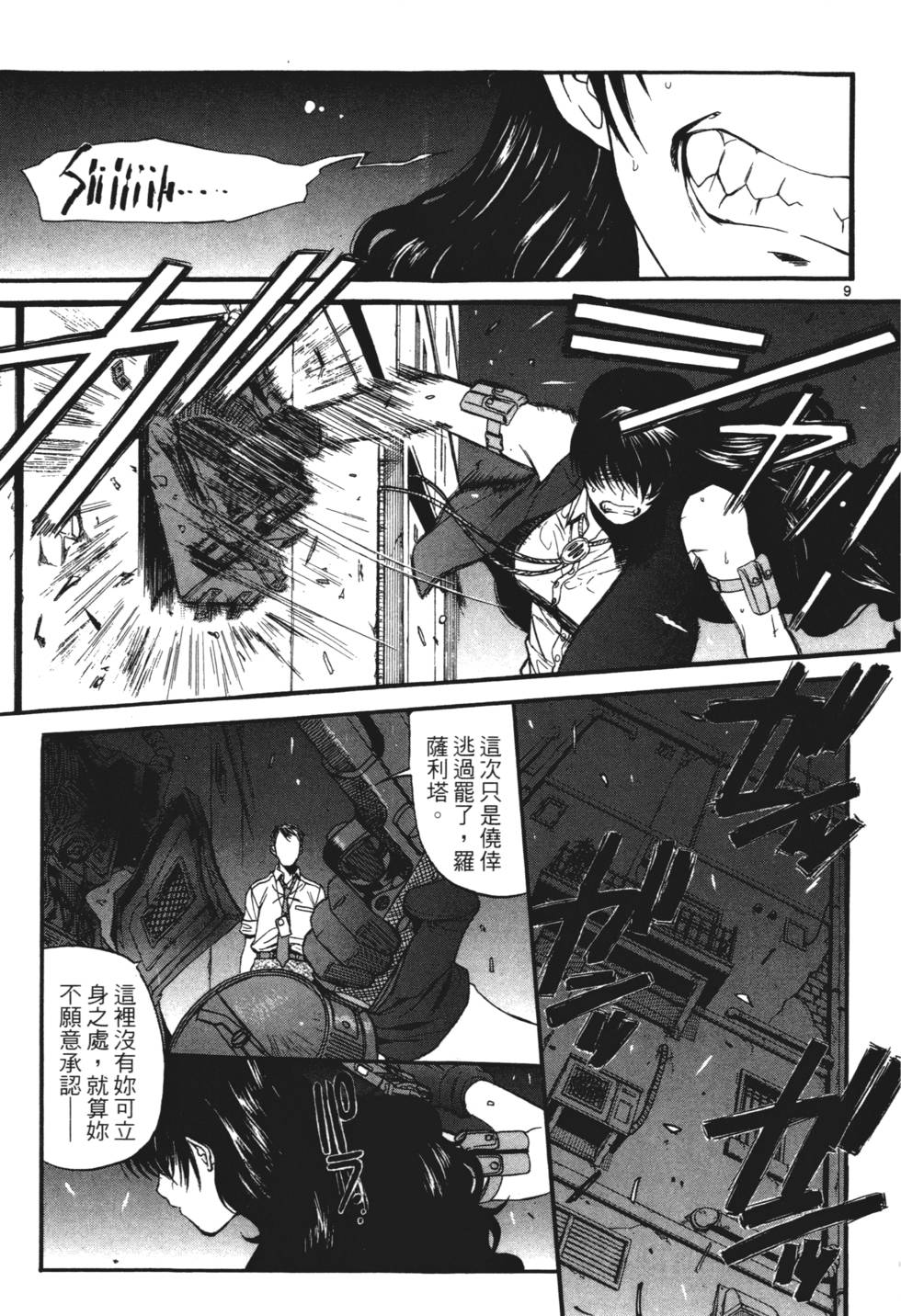 第91页