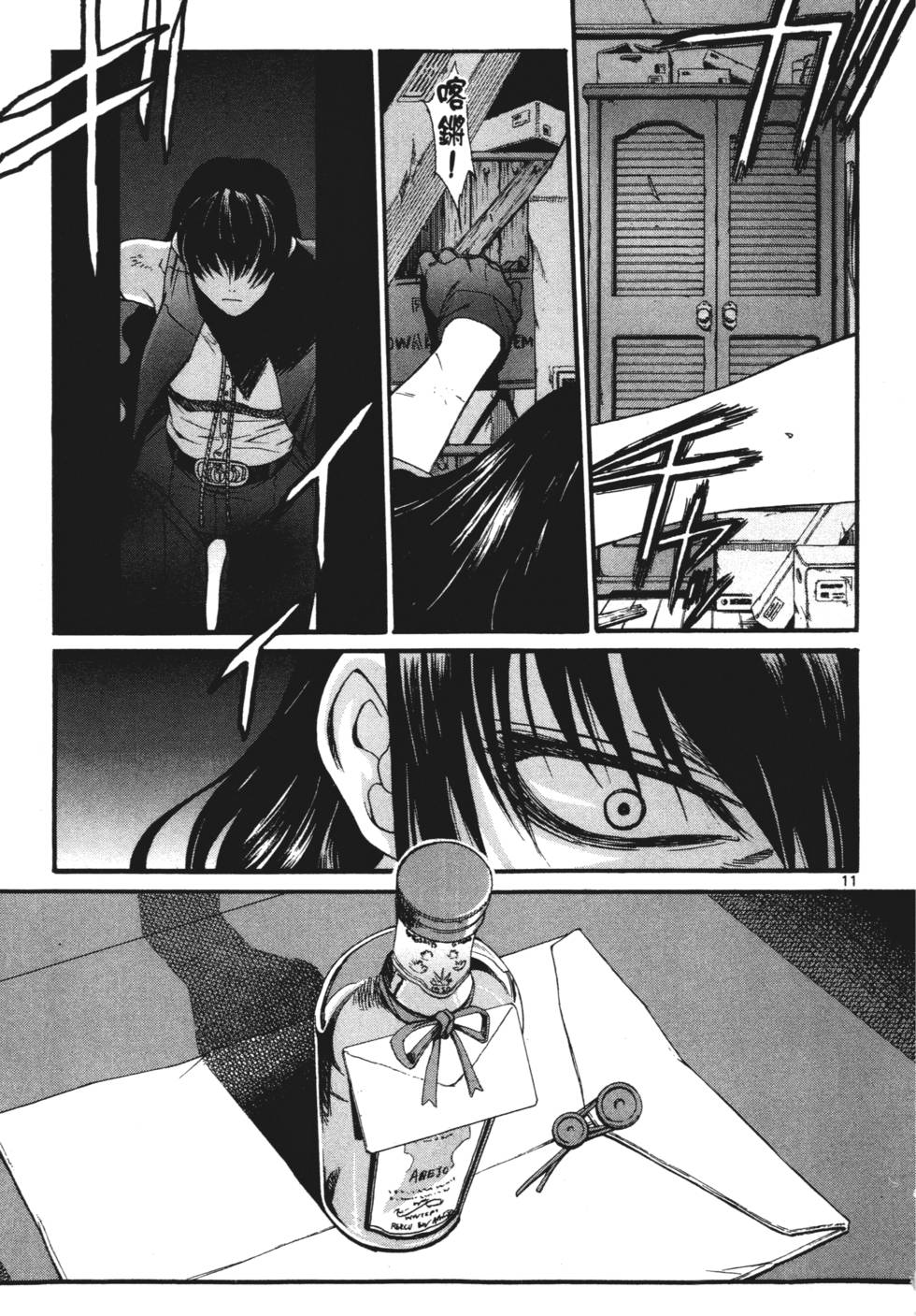 第93页