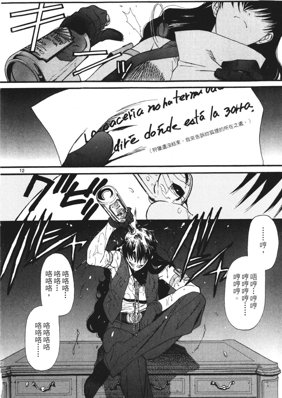 第94页