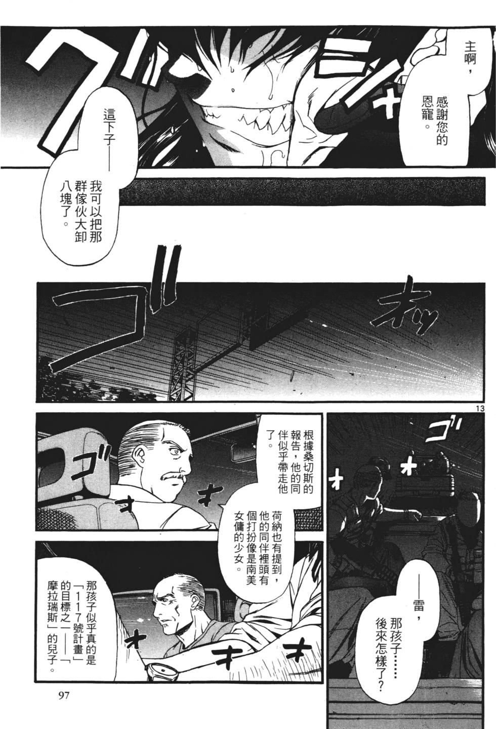 第95页