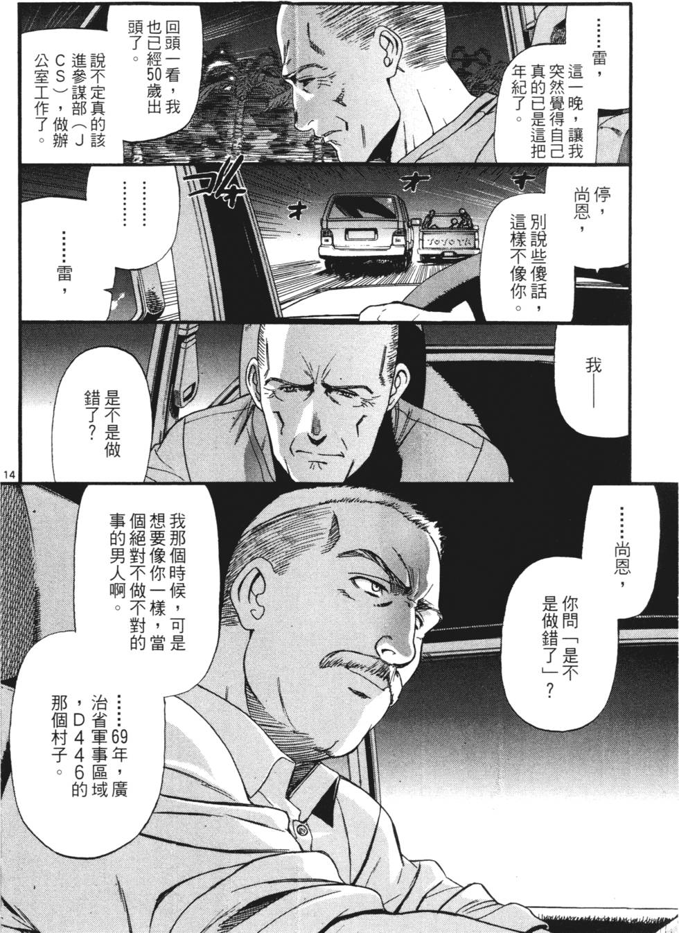 第96页