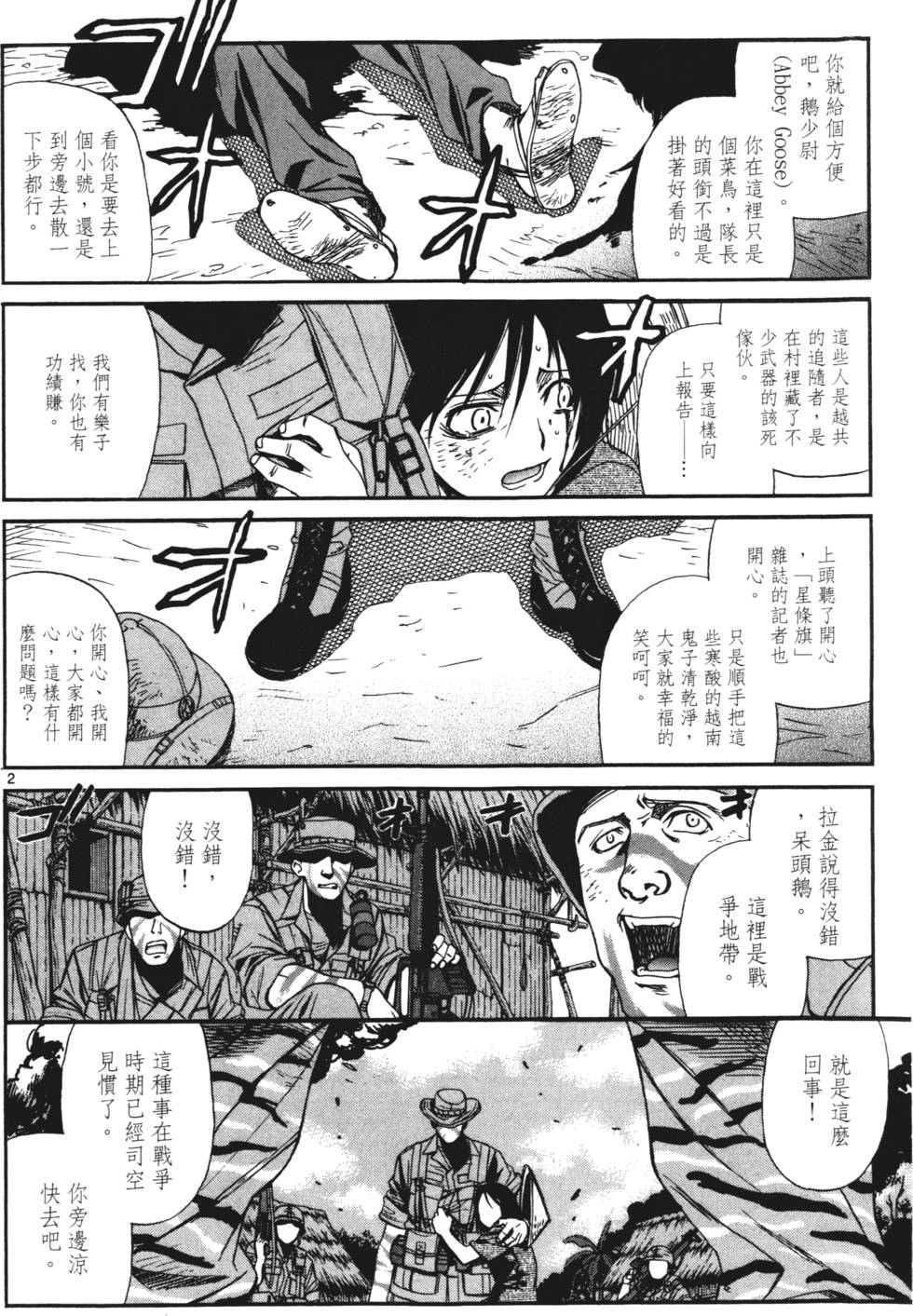 第98页