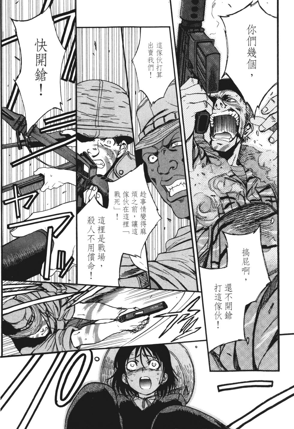 第102页