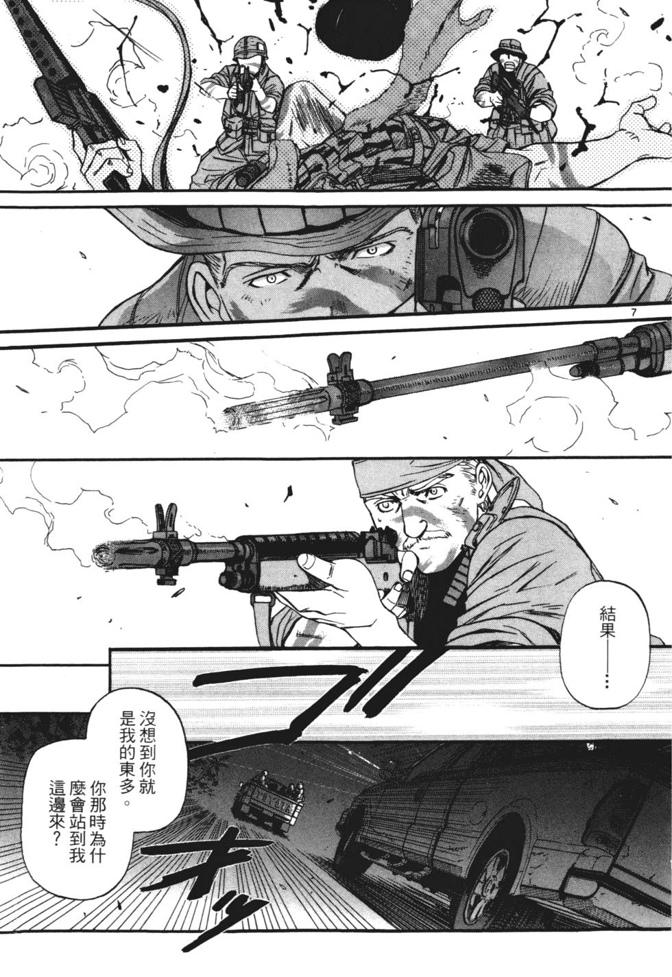 第103页
