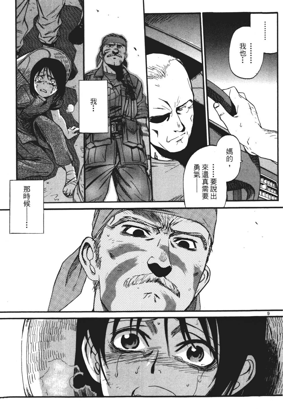 第105页
