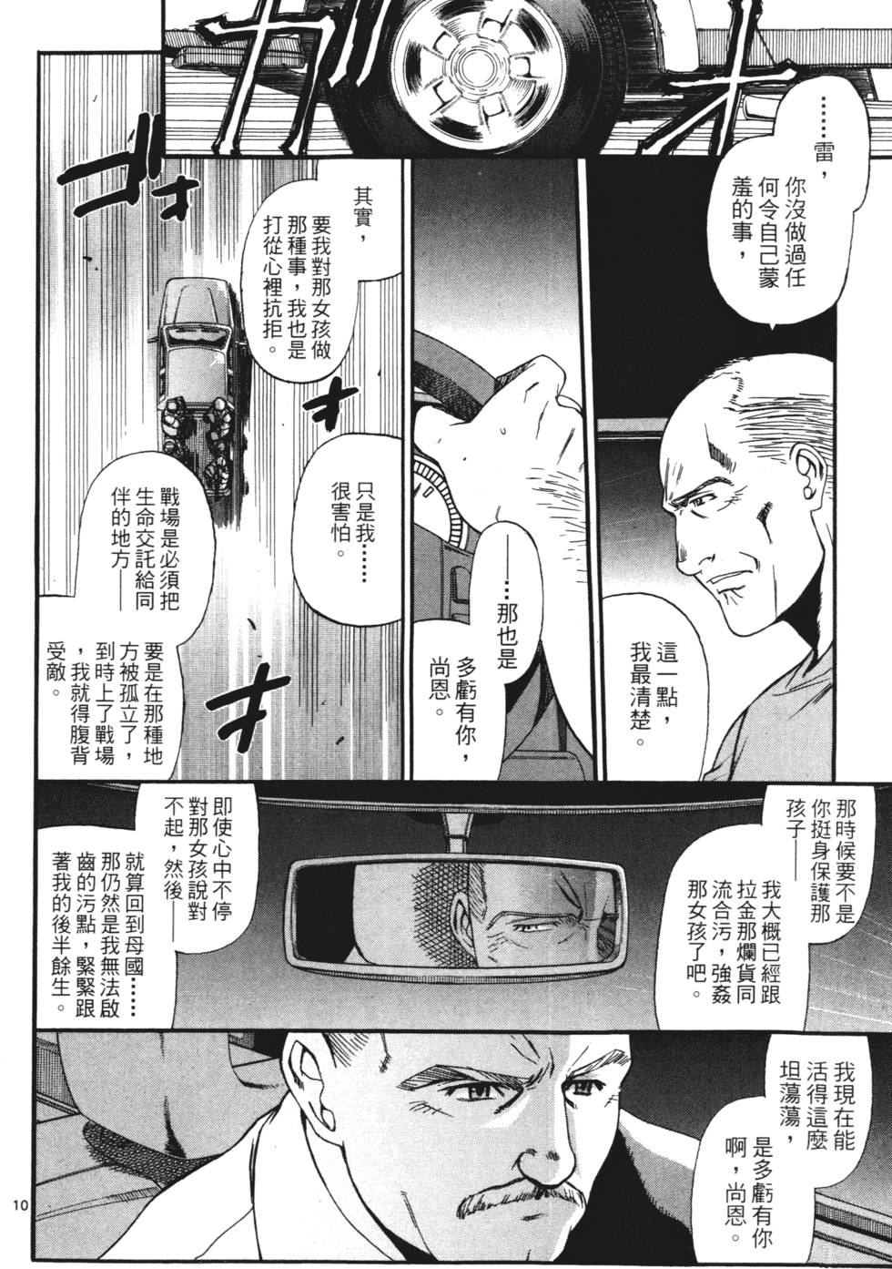 第106页