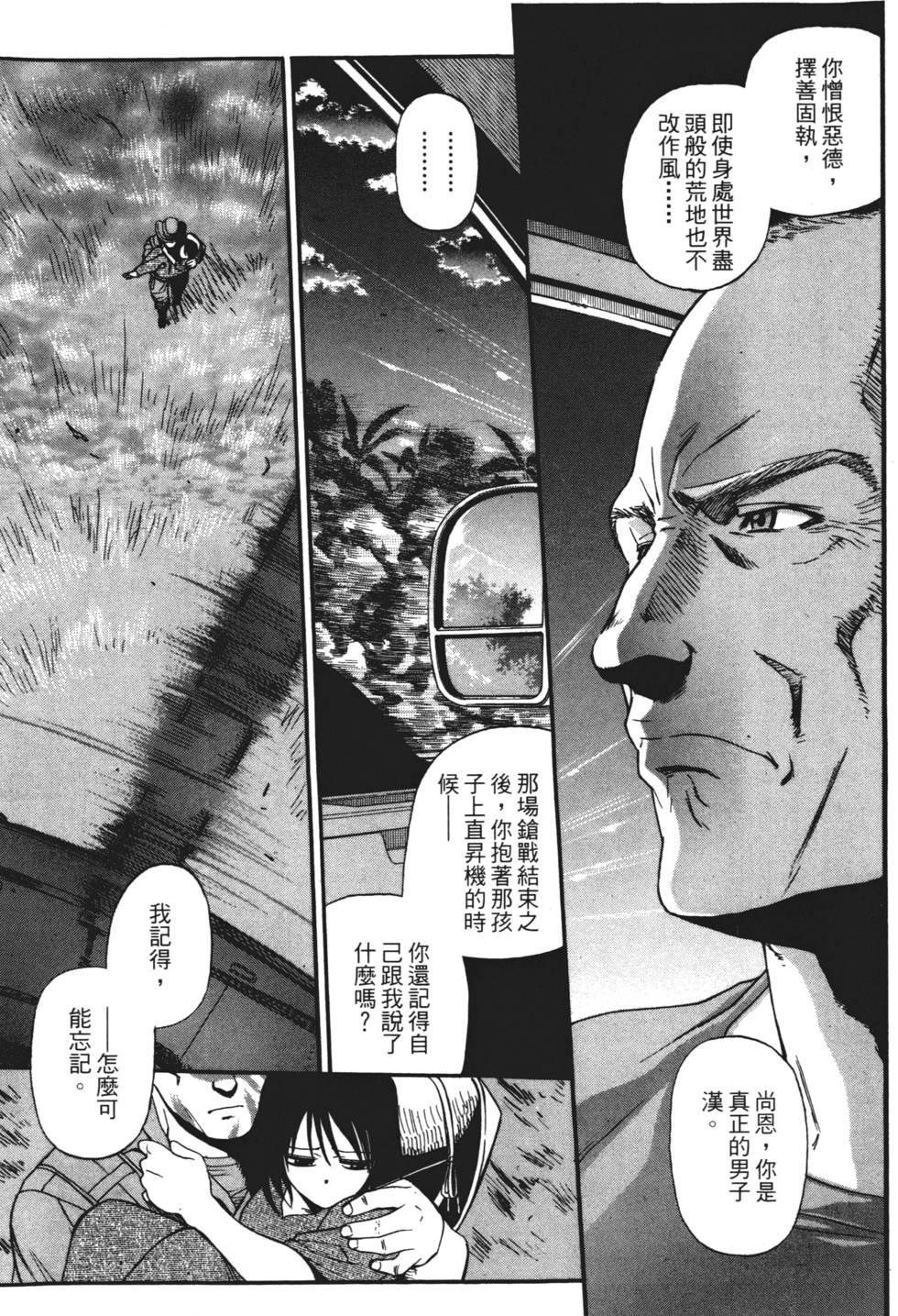 第107页