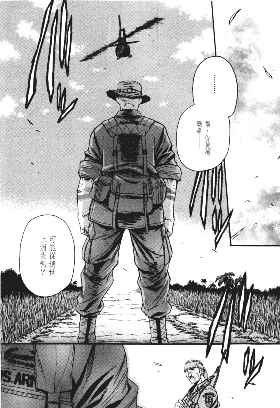 第108页