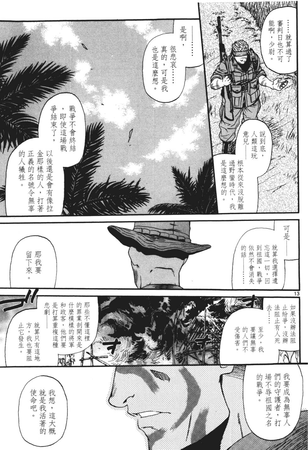 第109页