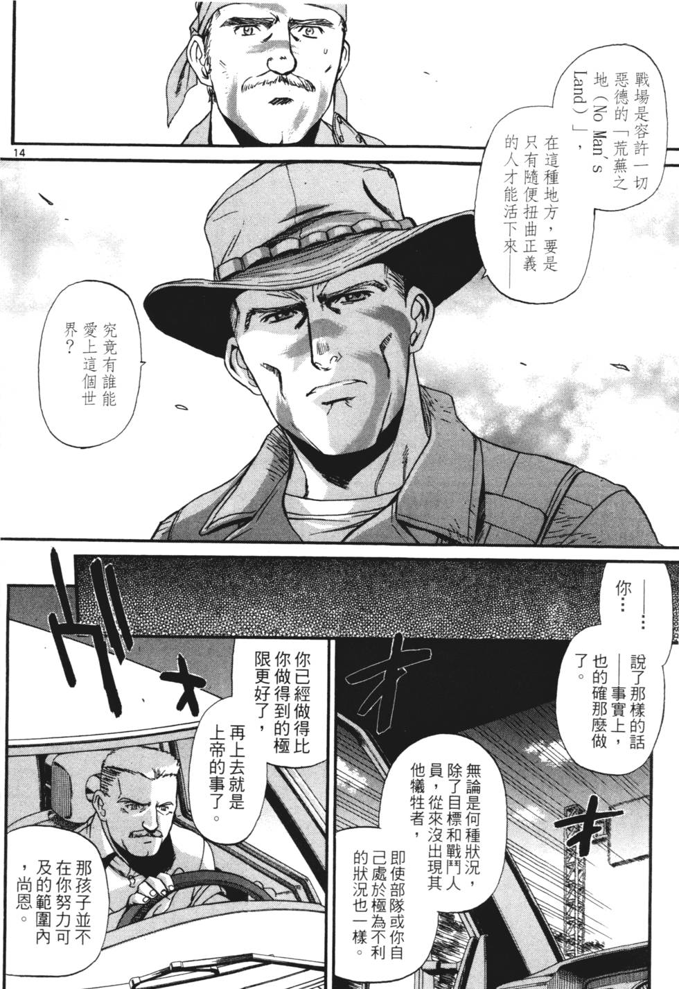 第110页
