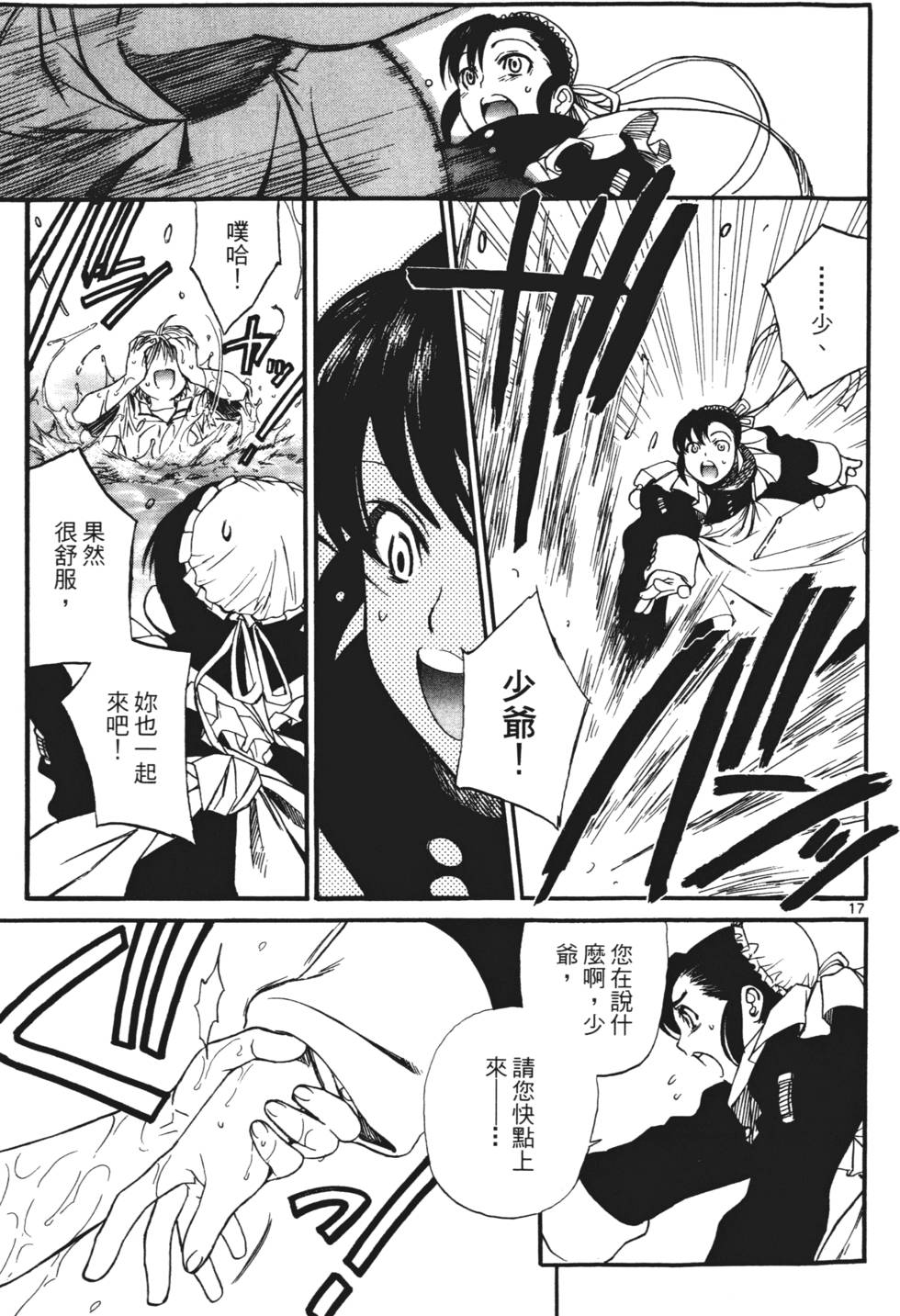 第113页