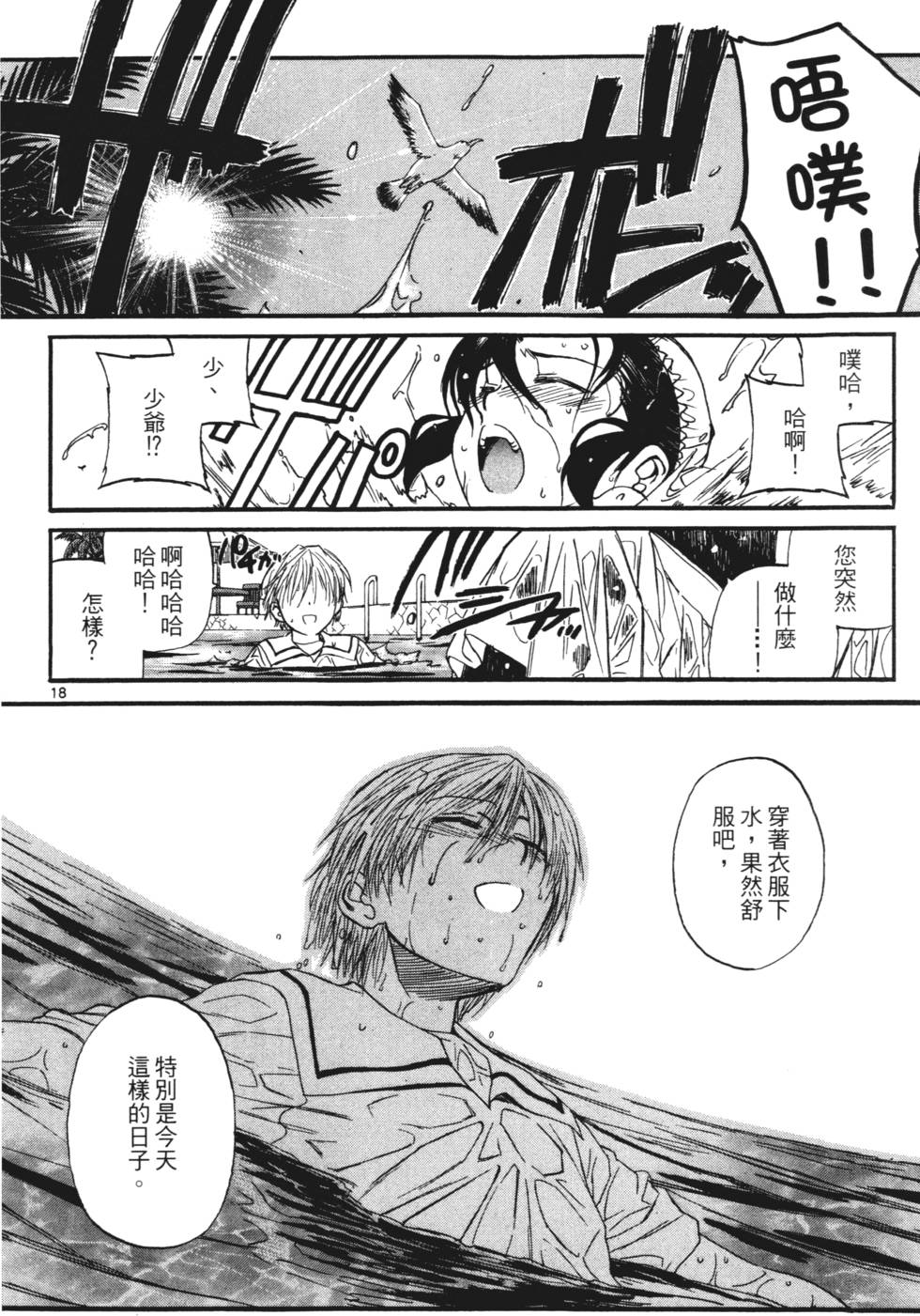 第114页