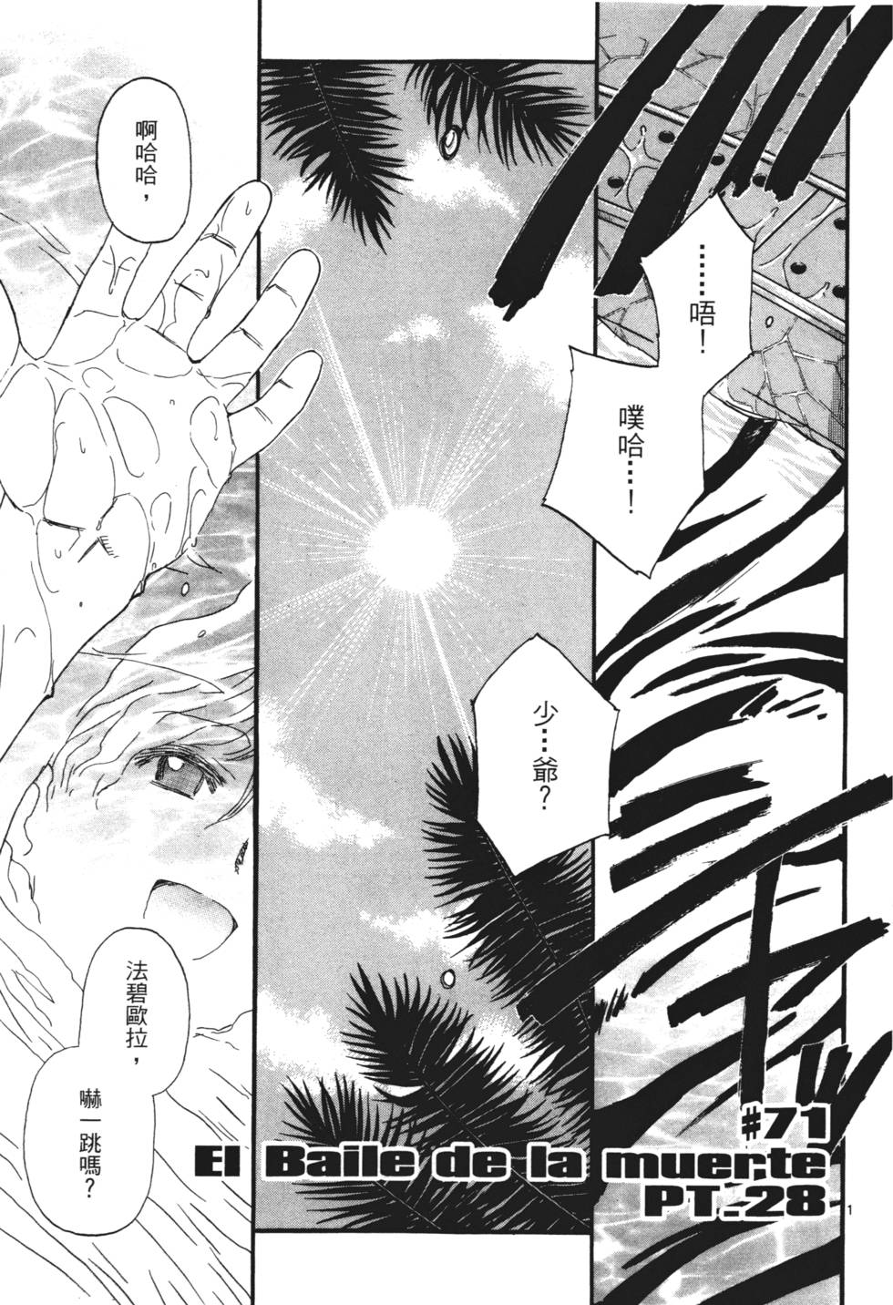 第115页