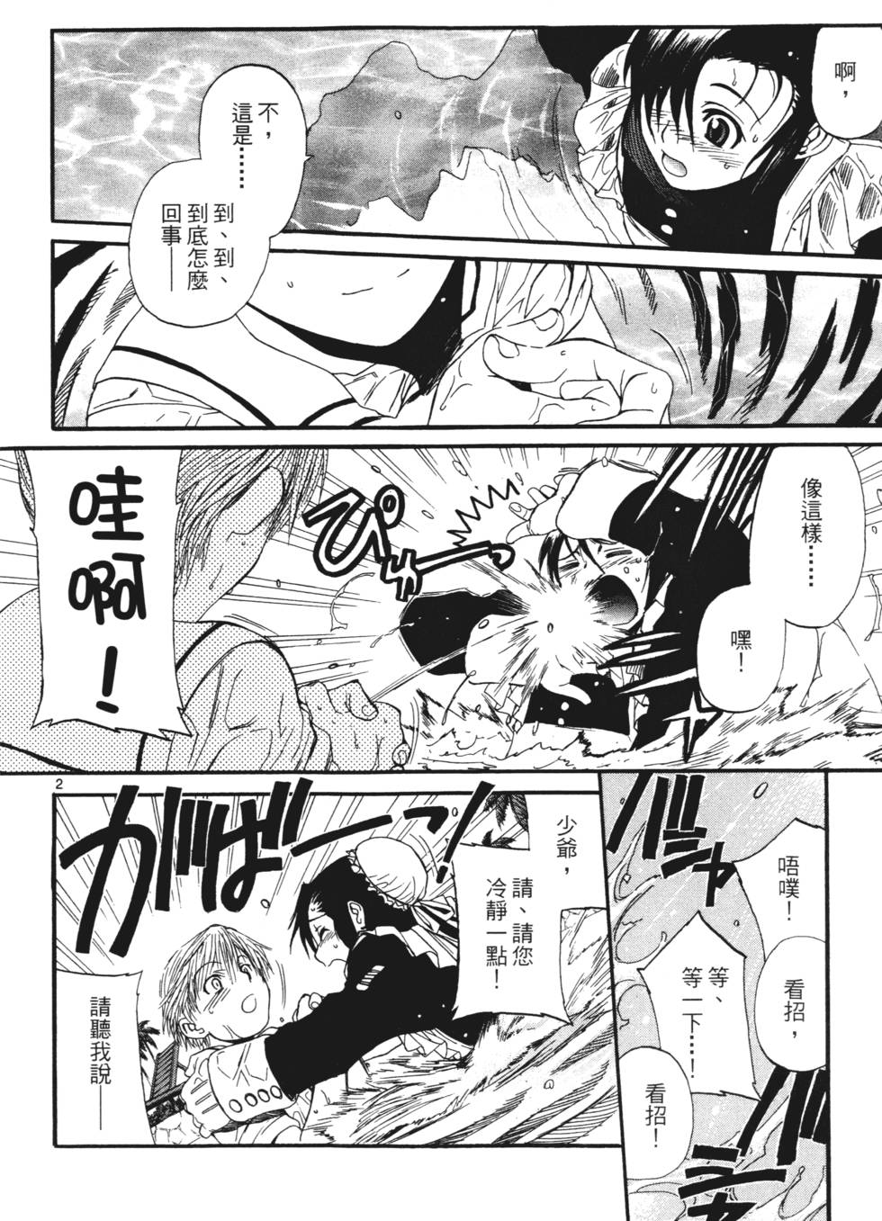 第116页