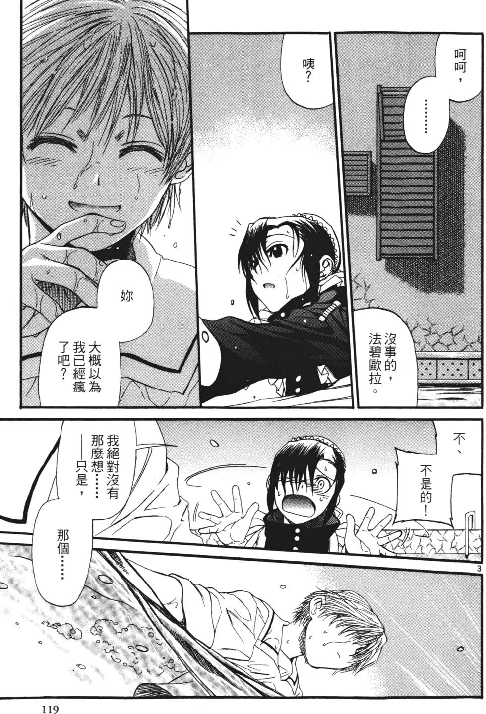 第117页