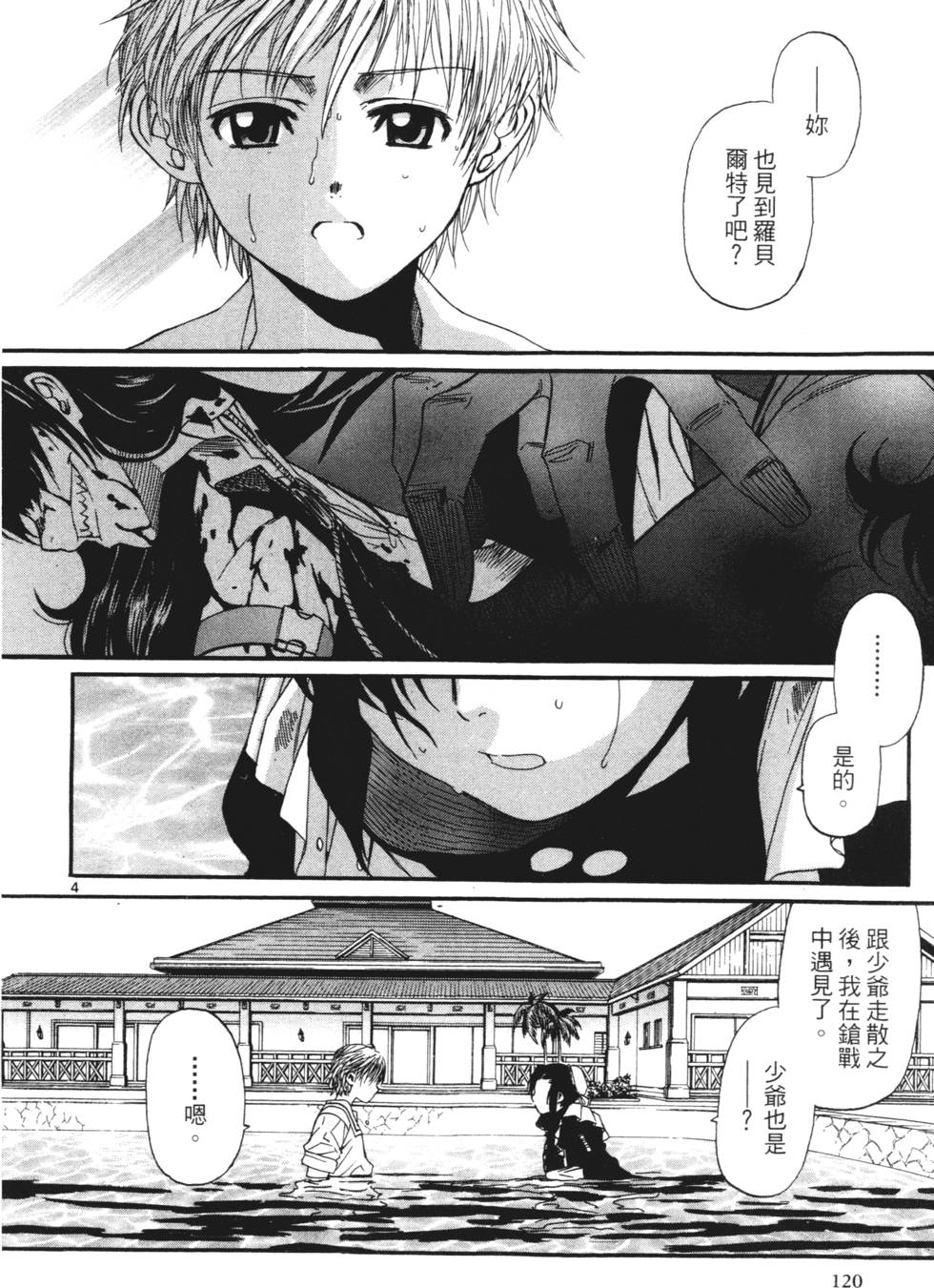第118页