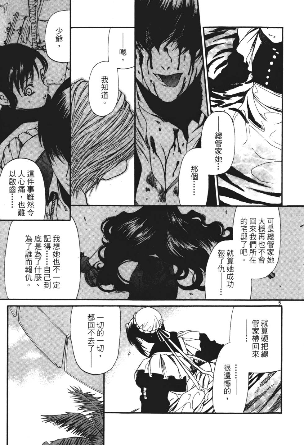 第119页