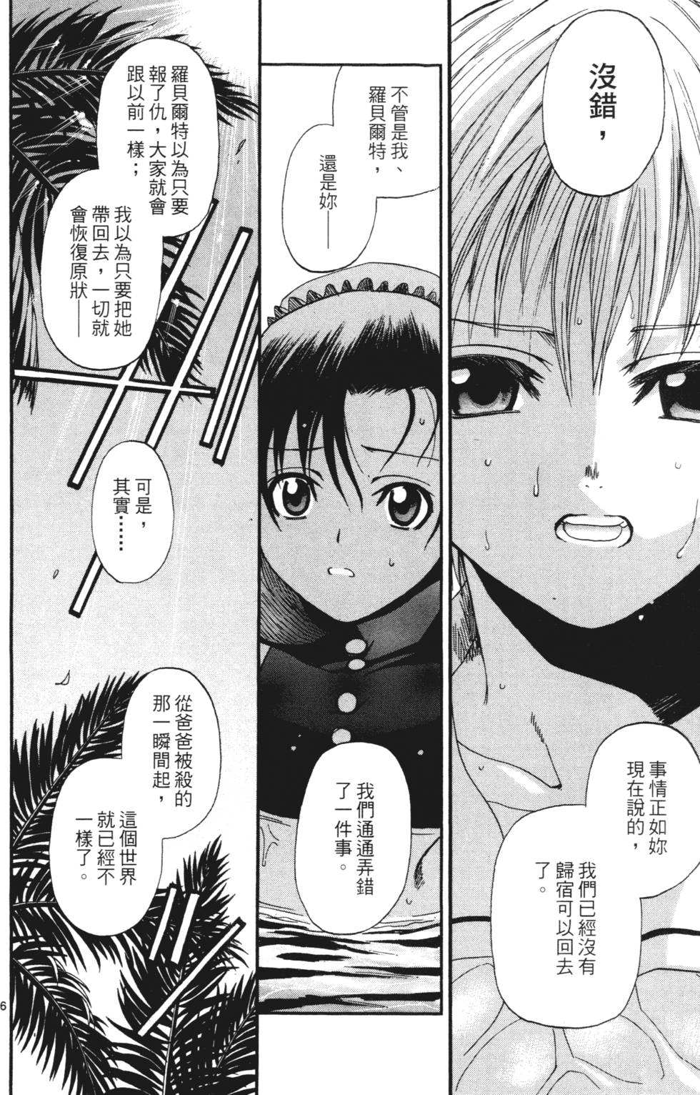 第120页