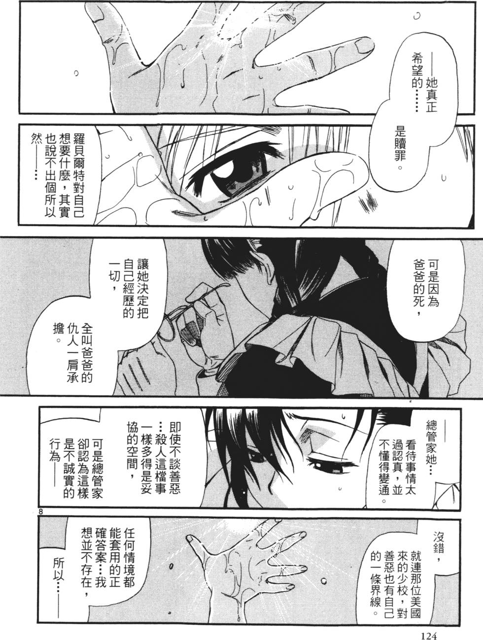 第122页