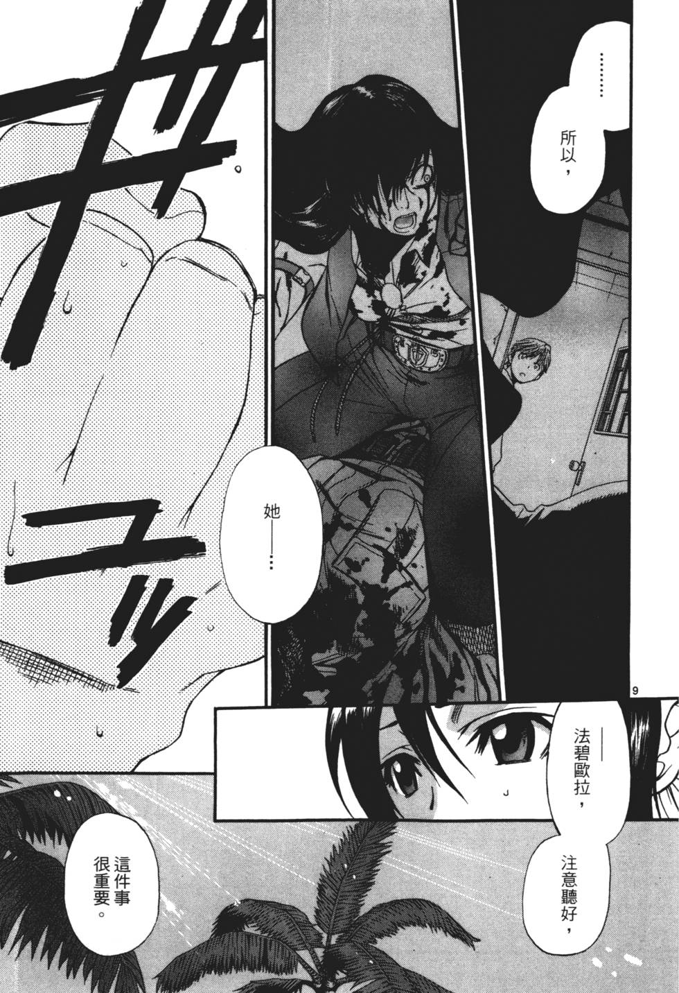 第123页