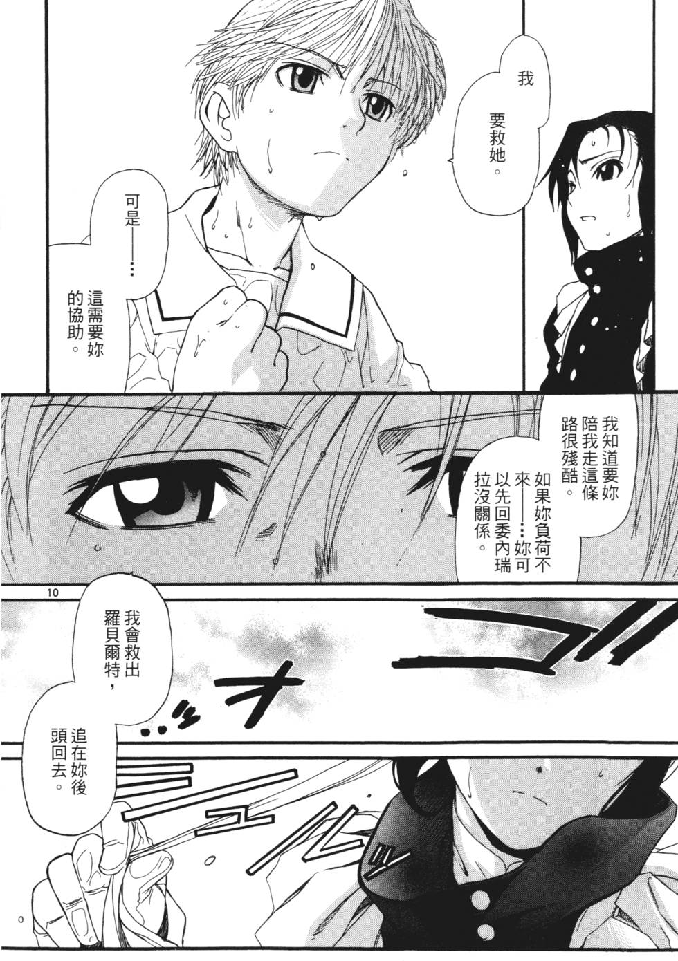 第124页