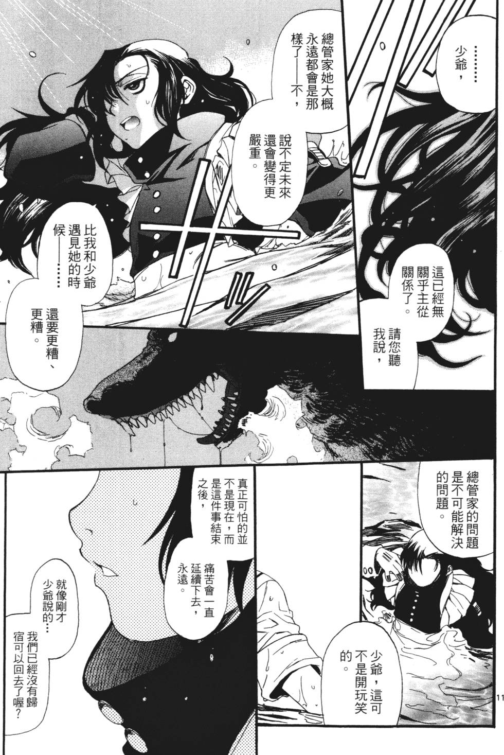 第125页