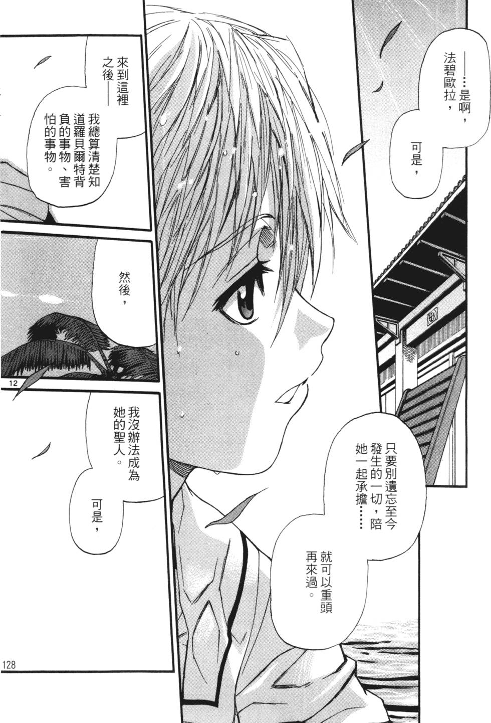 第126页