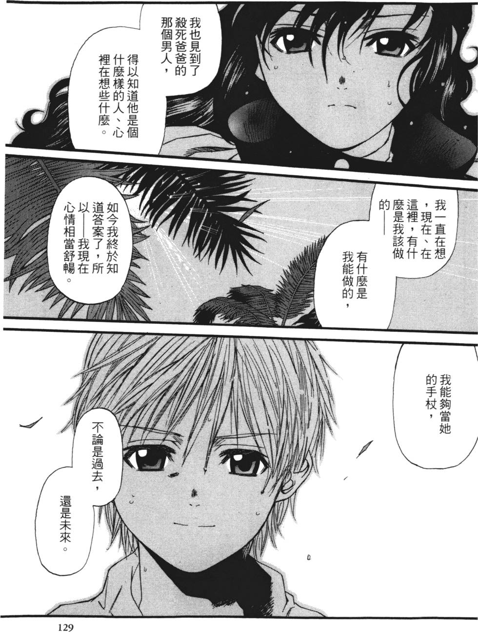 第127页