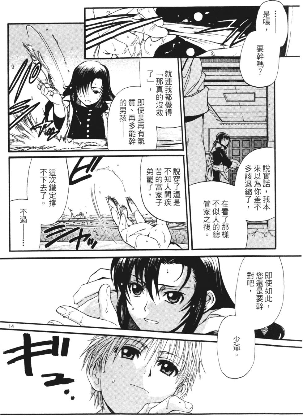 第128页